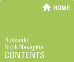 Hokkaido Book Navigator CONTENTS