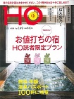 HO149