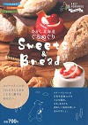 sweets & bread wp
