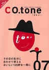 cotone07