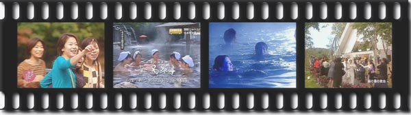 名水亭CMイメージ画像