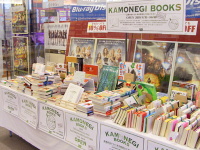 紀伊國屋書店　フェア関連