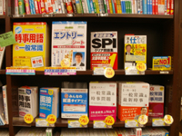 資格本選びはポップを参考に