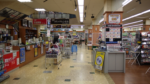 北海道書店ナビ Tsutaya