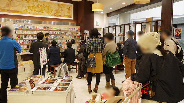 くまざわ書店アリオ札幌店の様子