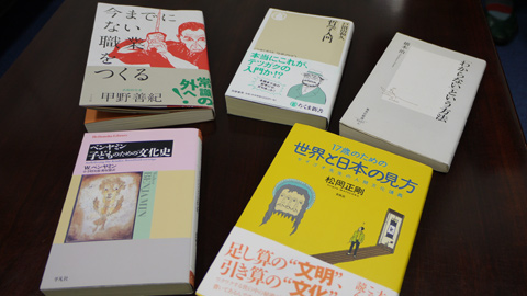 私たちはアタマとカラダで出来ている。 ようこそ、人文科学の世界へ！本　