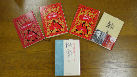 没後50年、湯葉づくしならぬ…谷崎潤一郎づくし！　 5冊文庫で「いただきます！」大谷崎本