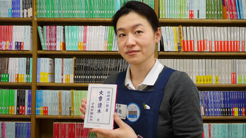 MARUZEN＆ジュンク堂書店札幌店　菊地 貴子さん